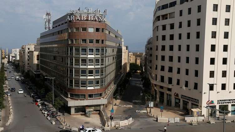 صرف 40 بالمئة من موظّفي البنك العربي
