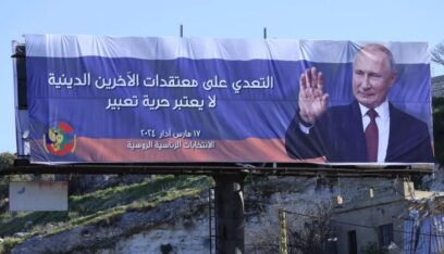 على مشارف الانتخابات الرئاسية الروسية.. صور بوتين تنتشر في شوارع لبنان