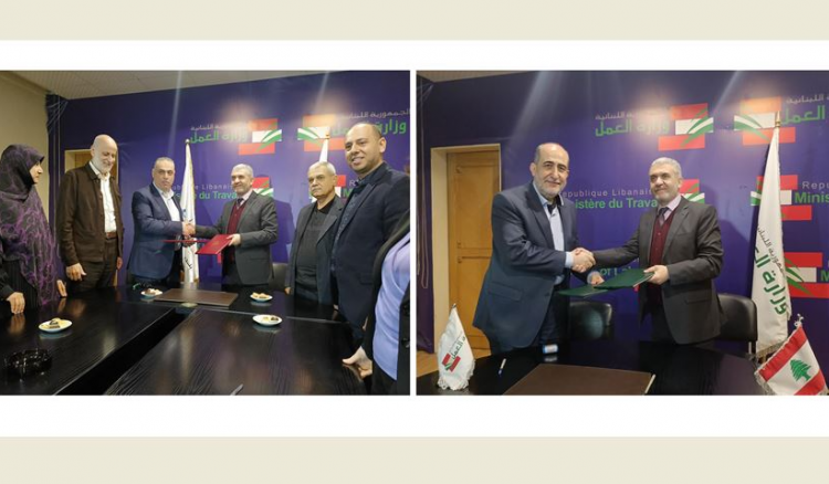 بيرم استقبل آلان عون ووقع مذكرتي تفاهم مع جمعية “الإمداد” وبلدية الغبيري