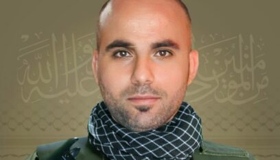 المقاومة تزف شهيدها “جهاد”