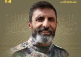 المقاومة تزف الشهيد علي إبراهيم ناصر الدين “ملاك”
