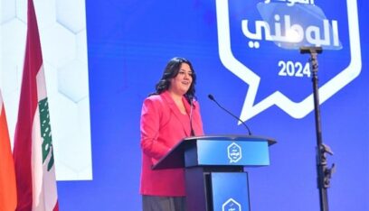 الورقة السياسية للمؤتمر السنوي التي ألقتها نائب رئيس “التيار” للشؤون السياسية مارتين كتيلي