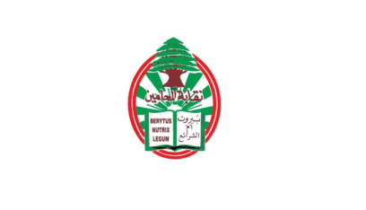 نقابة محامي بيروت شجبت الاعتداء على خلف ومحامين امام قصر العدل: قررنا إتخاذ صفة الإدعاء الشخصي