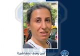 ديما محمد سنقنقي غادرت ولم تعُد.. هل من يعرف عنها شيئًا؟