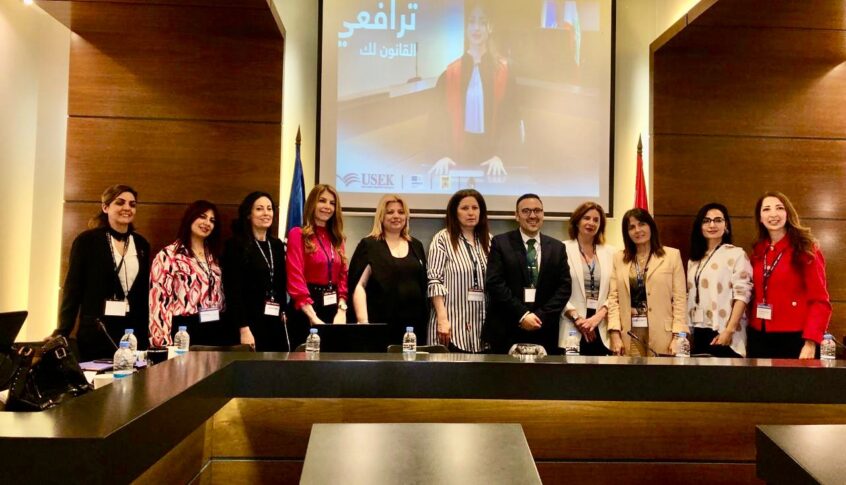 مباراة “ترافعي!” في جامعة الروح القدس