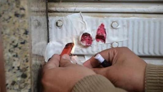 اقفال مستودع لبيع اللحوم بالشمع الأحمر