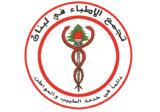 نقابة الاطباء في بيروت ترفض تعرفات وزير الصحة