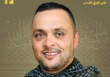 المقاومة تزف الشهيد علي أحمد حسين