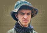 المقاومة تزف الشهيد أحمد أمين شمس الدين