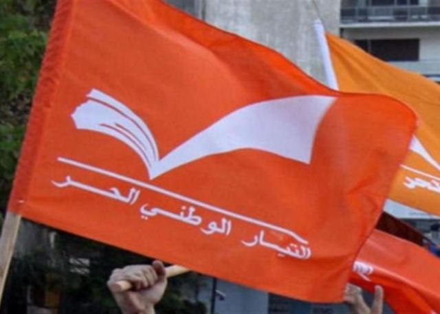 التيار الوطني ناعيا هدى شديد: رحلتْ بعد معركةٍ قاسية مع المرض خاضتها بكلِّ شجاعة وإيمان وصبر