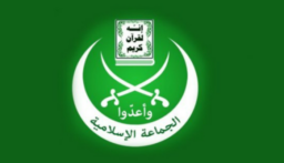 “الجماعة الإسلامية”: العدوان على غزة يستدعي تحركا عاجلا من الأمم المتحدة