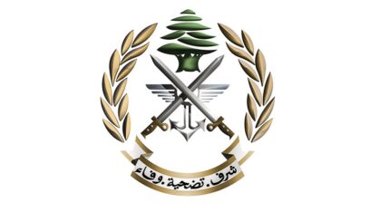 الجيش تسلم جثة باسكال سليمان من السلطات السورية وستُنقل إلى المستشفى العسكري