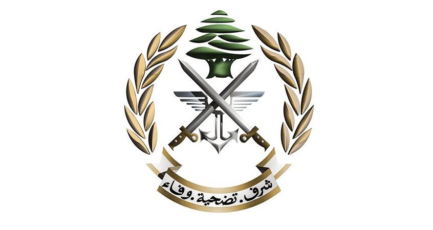 الجيش: توقيف مواطنَين في منطقتَي الجناح والليلكي – بيروت لارتكابهما جرائم مختلفة