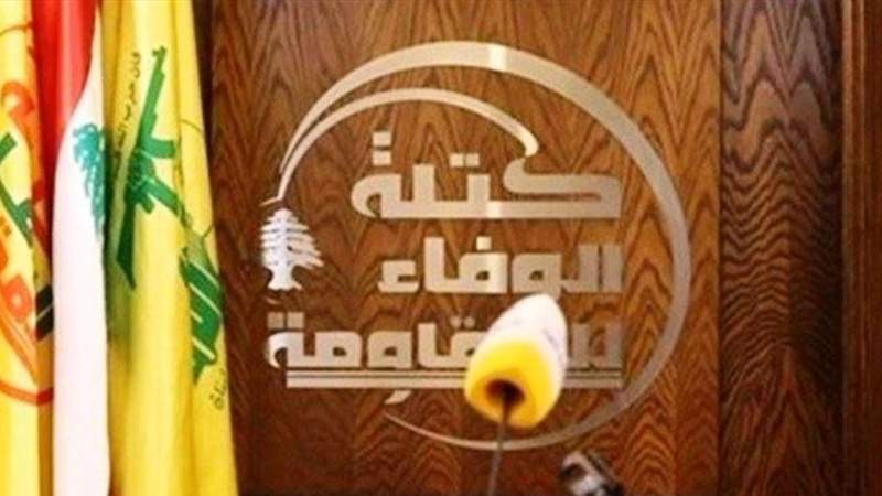 الوفاء للمقاومة: لأوسع مشاركة في مراسم إحياء يوم القدس العالمي إظهاراً للإلتزام بنُصرة قضية فلسطين