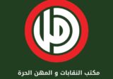 “أمل” تحيي احتفالا تأبينيا لشهيدين في شحور