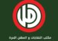 “أمل” تدين العدوان الإسرائيلي على إيران: تدفع اليوم ثمن موقفها الاخلاقي والانساني من قضية فلسطين