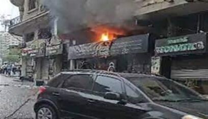 إطفاء بيروت: انفجار في مطعم في بيروت أوقع قتلى وجرحى