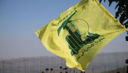 المقاومة الإسلامية تستهدف موقع ‏رويسات العلم في تلال كفرشوبا اللبنانية المحتلة