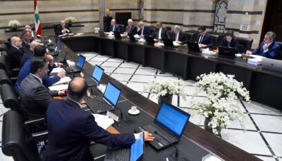 اليكم مقررات جلسة الحكومة..