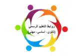 اجتماع لروابط التعليم الرسمي.. هذا ما جرى بحثه
