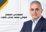 شوقي فتفت: انتخابات نقابة المهندسين أصبحت وراءنا ويدنا ممدودة للجميع