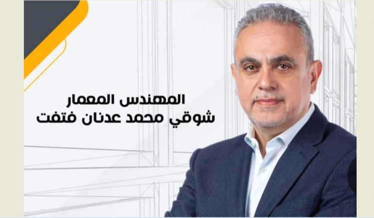 شوقي فتفت: انتخابات نقابة المهندسين أصبحت وراءنا ويدنا ممدودة للجميع