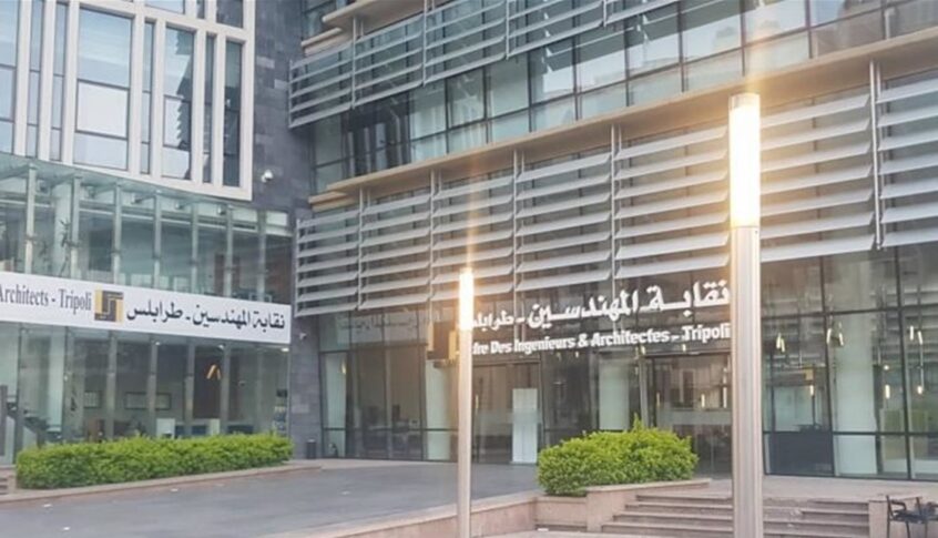 انطلاق عملية انتخاب نقيب جديد للمهندسين في الشمال