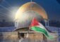 الجزيرة: مواجهات في القدس بين الشرطة الإسرائيلية ومتظاهرين رافضين لإقالة المستشارة القضائية للحكومة ورئيس الشاباك