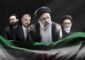 حزب الله: نتقدم بأحر التعازي ومشاعر المواساة باستشهاد رئيسي ‏والأخ العزيز عبد ‏اللهيان