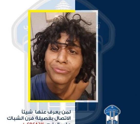تعميم صورة فتاة مجهولة الهوية حاولت الانتحار من فوق نفق الشياح.. هل من يعرف عنها شيئًا؟
