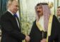 بوتين يقدم هدية فاخرة ومميزة لملك البحرين