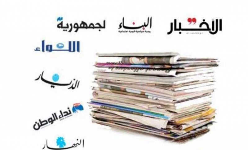 عناوين الصحف الصادرة اليوم
