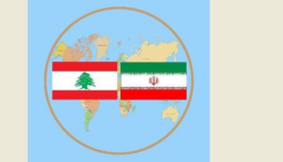 الخارجية الإيرانية: حزب الله كان واضحا ونفى الاتهامات بضلوعه في إطلاق النار على الحدود اللبنانية السورية