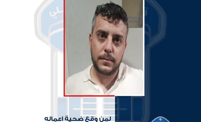 تعميم صورة موقوف أقدم على عمليات سرقة بطريقة احتيالية.. هل وقعتم ضحية أعماله؟