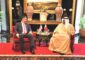 سلام التقى وزير المال والاقتصاد البحريني.. وهذا ما جرى بحثه