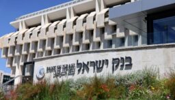 منظمة التعاون الاقتصادي والتنمية تخفض توقعات النمو في “إسرائيل”