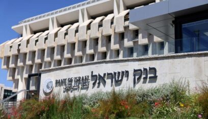 منظمة التعاون الاقتصادي والتنمية تخفض توقعات النمو في “إسرائيل”