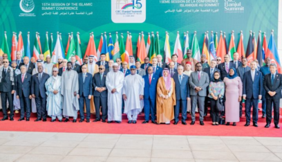 انطلاق أعمال القمة الإسلامية الـ 15 في غامبيا