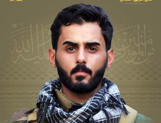 المقاومة تزف الشهيد محمد علي بو طعام من بلدة الطيبة