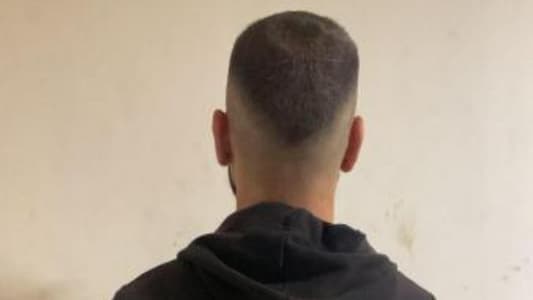 توقيف مطلوب بعد تنفيذ مكمن محكمٍ