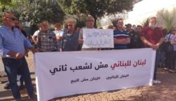 مناصرو التيار وصلوا الى محيط الاسكوا للمشاركة في التحرك الاحتجاجي ضد النزوح السوري
