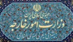 الخارجية الإيرانية: رئيسي وعبداللهيان قاما بتوطيد أواصر الصداقة والمودة بين دول وشعوب المنطقة
