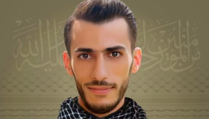 المقاومة تزف الشهيد محمد حسن بيضون “علاء” من مدينة بنت جبيل