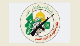«كتائب القسام»: دمّرنا ناقلتي جند صهيونيتين بعبوتي شواظ وعبوة العمل الفدائي خلال الكمين المركّب