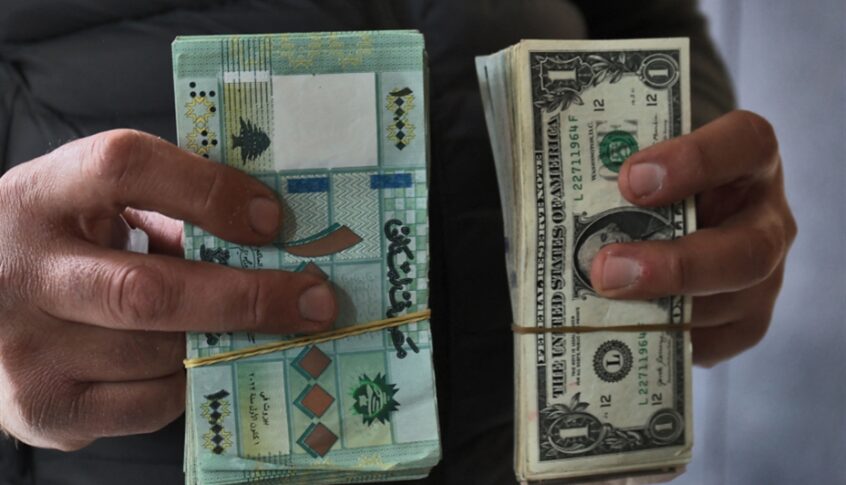 ما مدى التحكّم بسعر الصرف؟