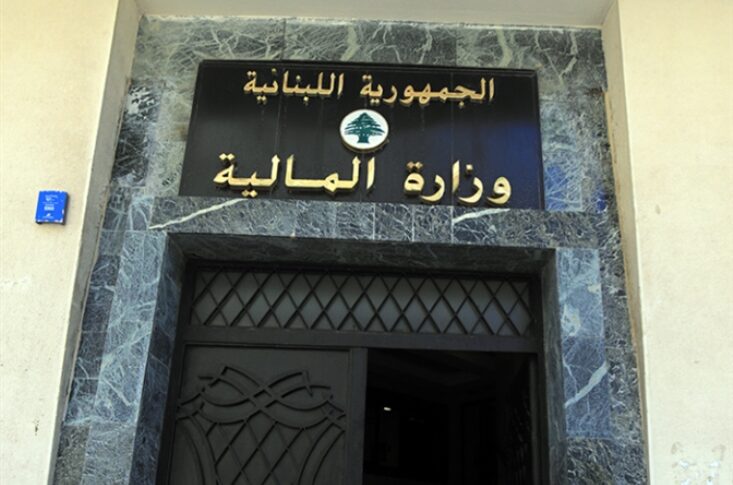 جابر اصدر ثلاثة قرارات تتعلق بقانون ضريبة الدخل