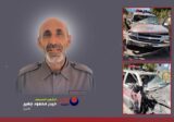 الهيئة الصحية الإسلامية زفت الشهيد المسعف حيدر محمود جهير – أمير- مواليد الناقورة