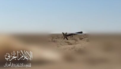 “المقاومة الإسلامية في العراق” تستهدف ميناء حيفا بالطيران المسيّر