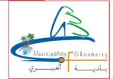 بلدية الغبيري باشرت تنفيذ إجراءات توسعة حواجز الجيش عند مداخل الغبيري من ناحية جادة الإمام الخميني