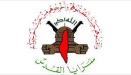 سرايا القدس: دمرنا دبابة ميركافاه صهيونية بعبوة برميلية شديدة الانفجار